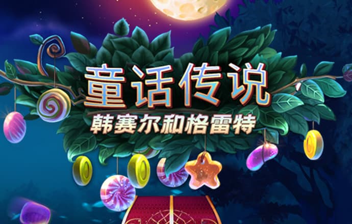 明升电竞下载